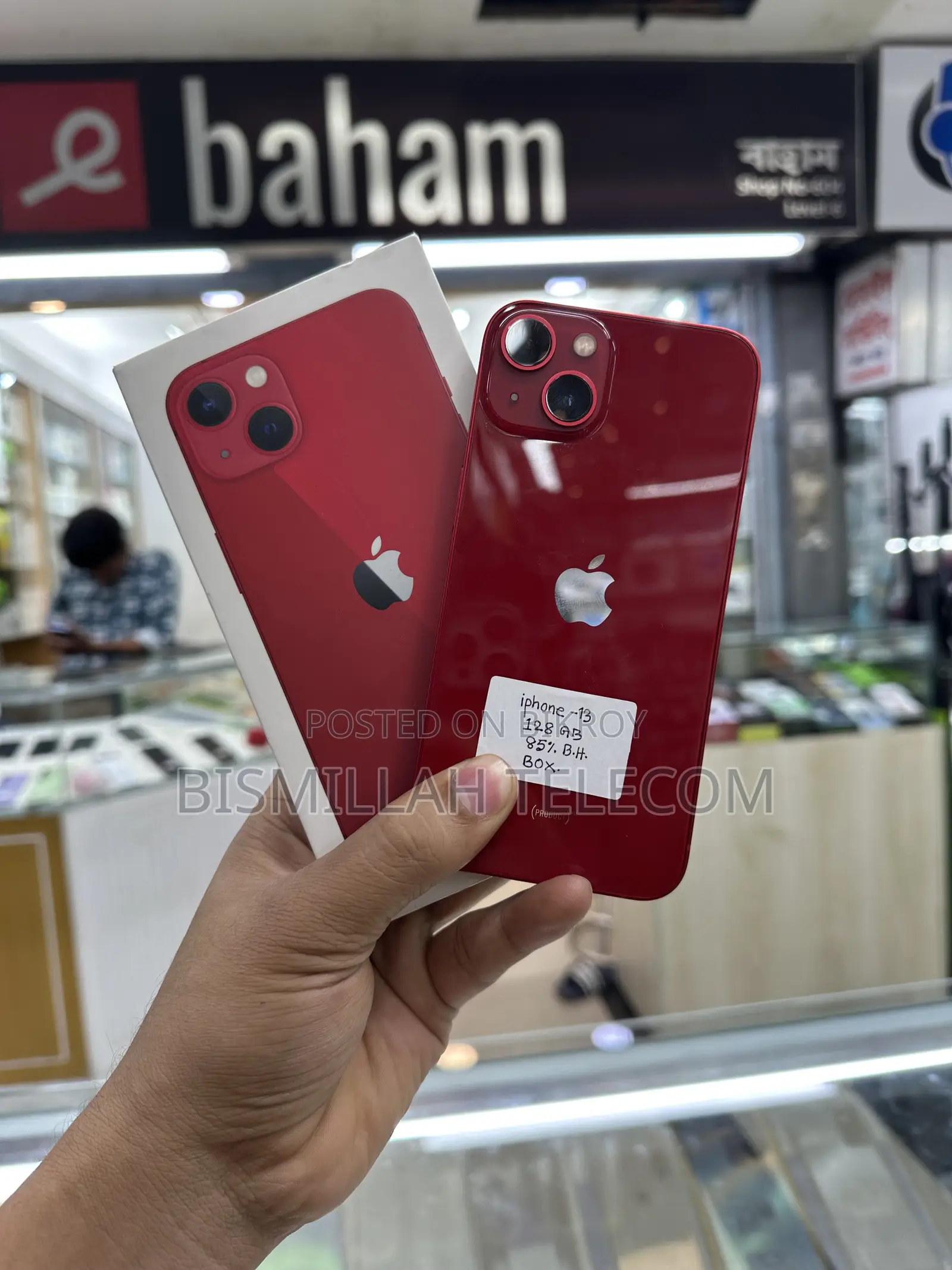 অ্যাপল আইফোন ১৩ ১২৮ জিবি লাল