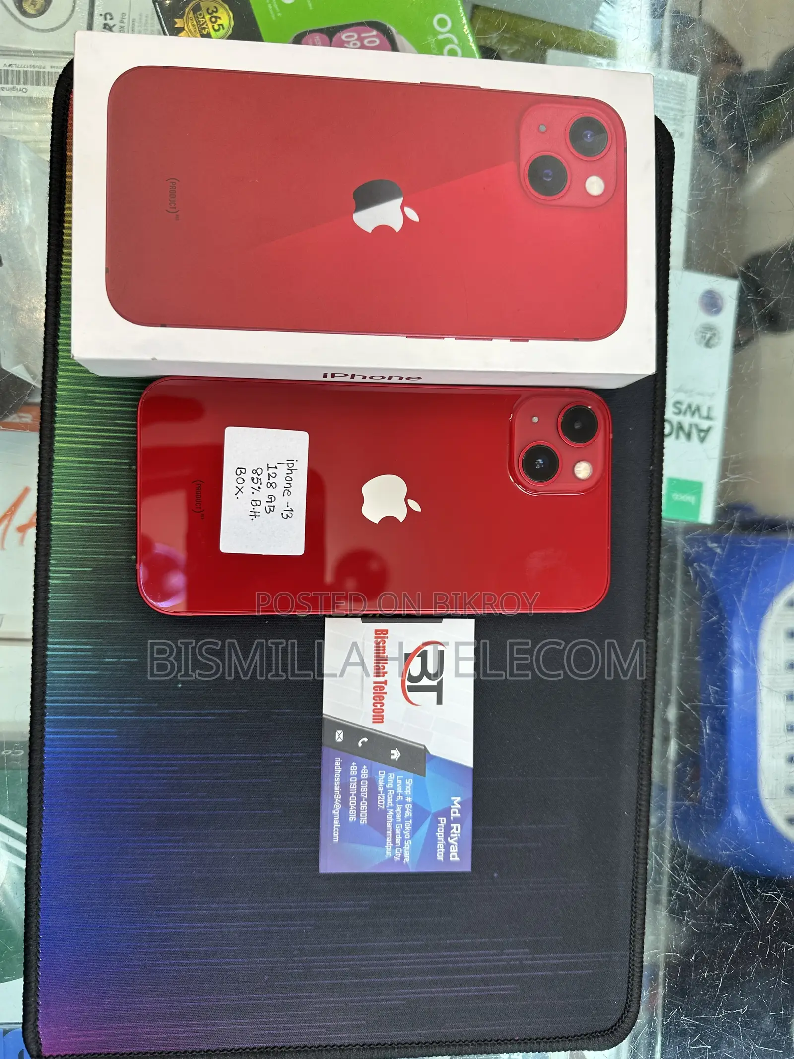 অ্যাপল আইফোন ১৩ ১২৮ জিবি লাল