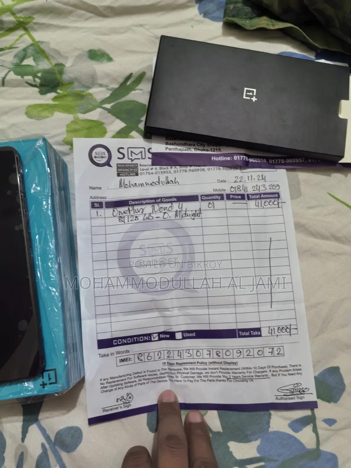 OnePlus Nord 4 128 GB