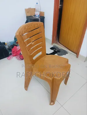 RFL প্লাস্টিক চেয়ার