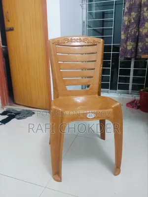 RFL প্লাস্টিক চেয়ার