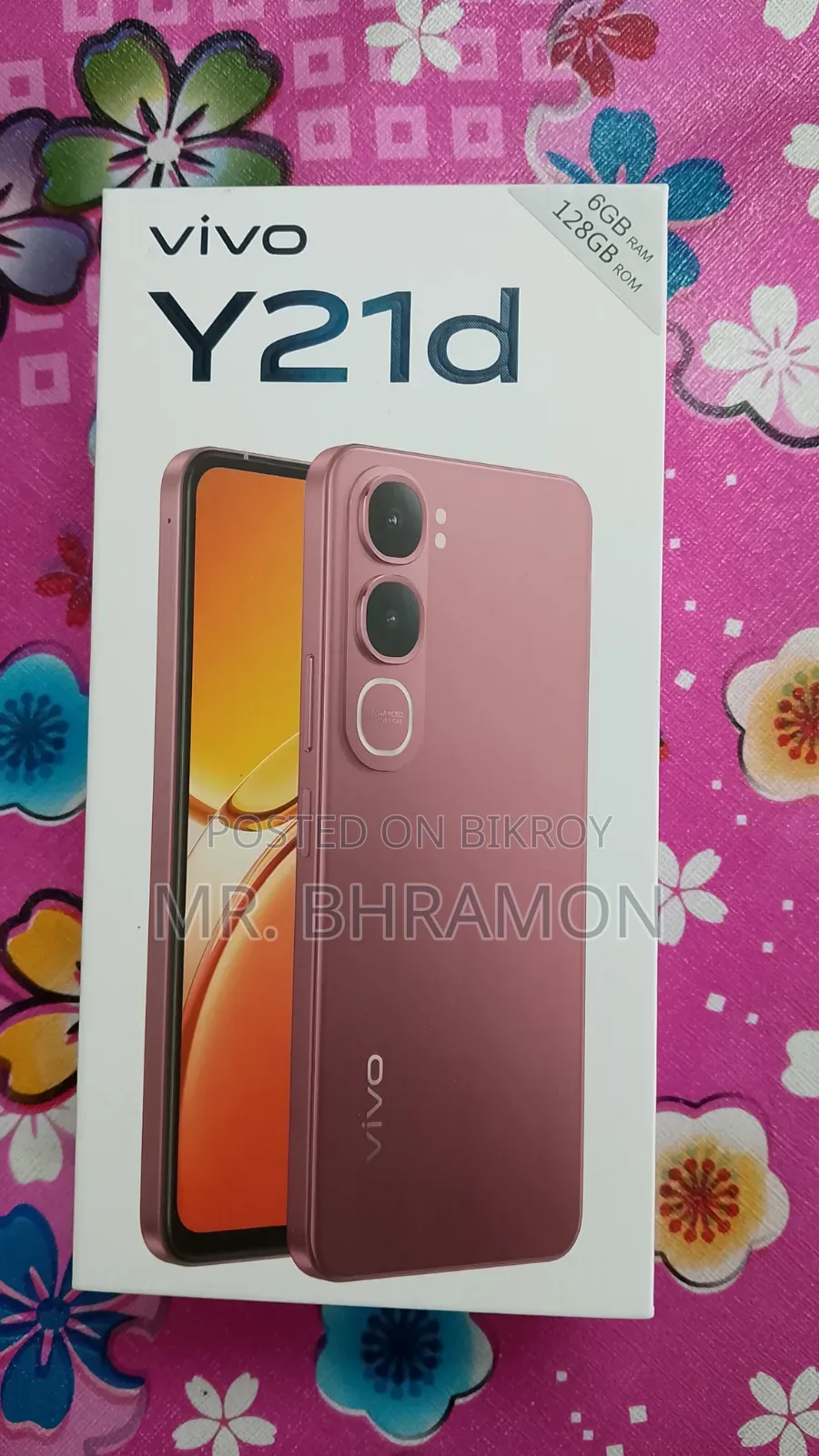 Vivo Y21d ১২৮ জিবি সবুজ