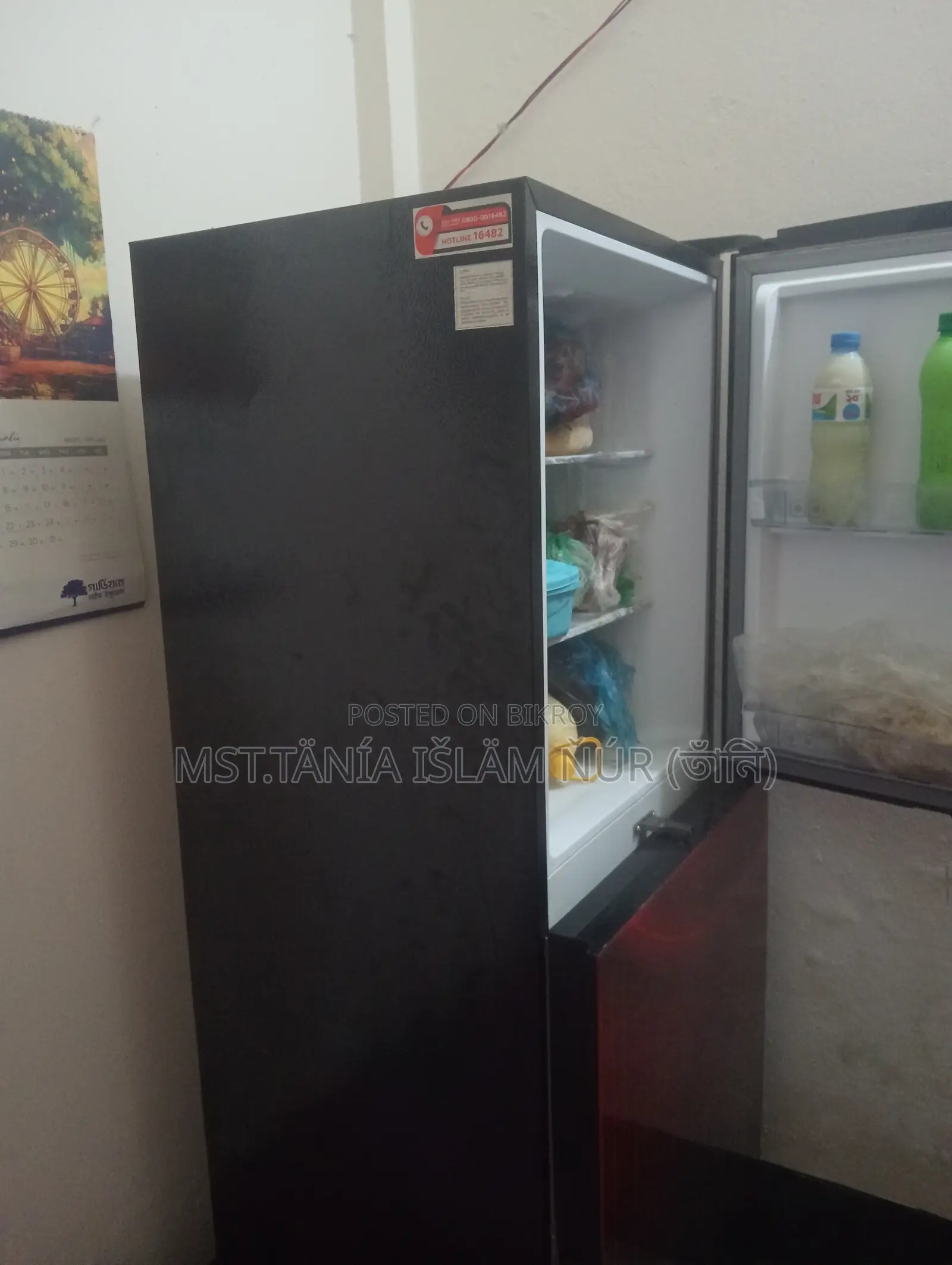 Singer Company Refrigerator, used for only one year. 252 Liters