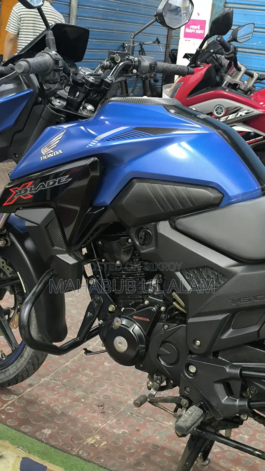 Honda 2021 Blue