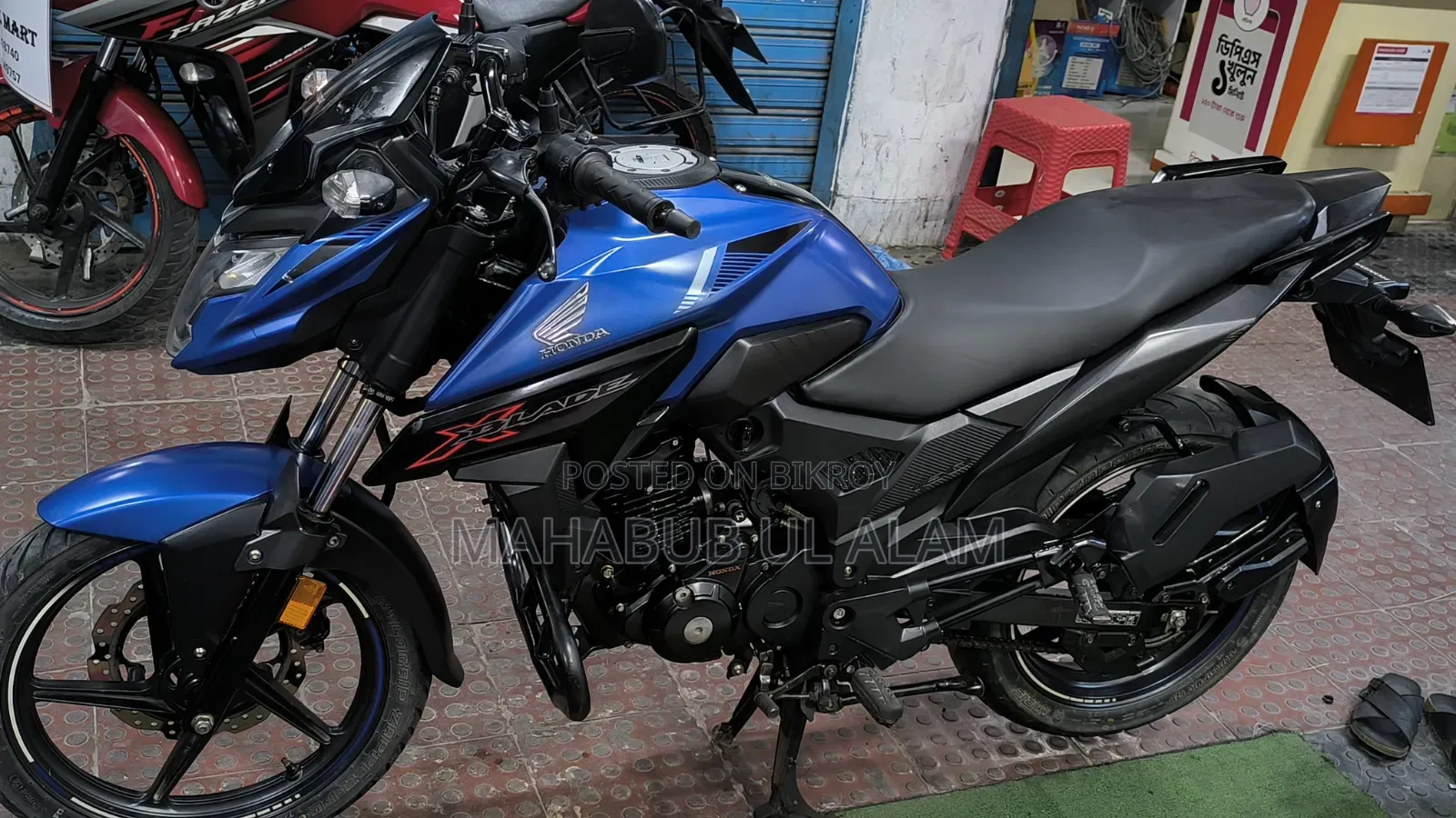 Honda 2021 Blue