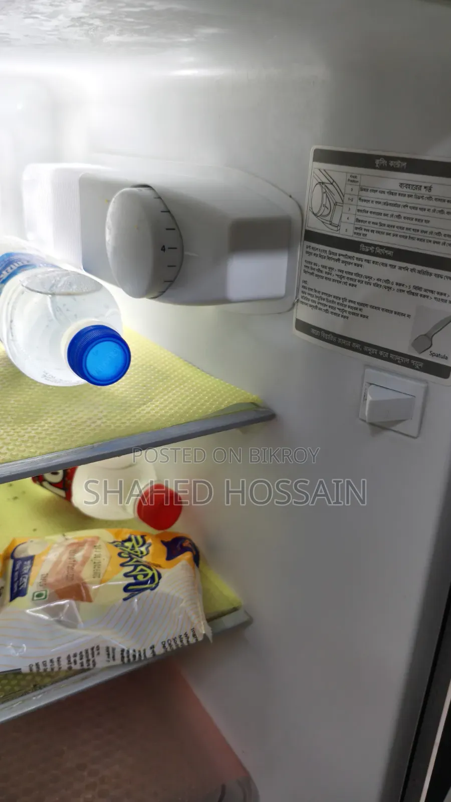 Whirlpool Refrigerator 257 Liter Magic Pro