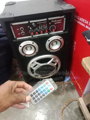 সাউন্ড বক্স