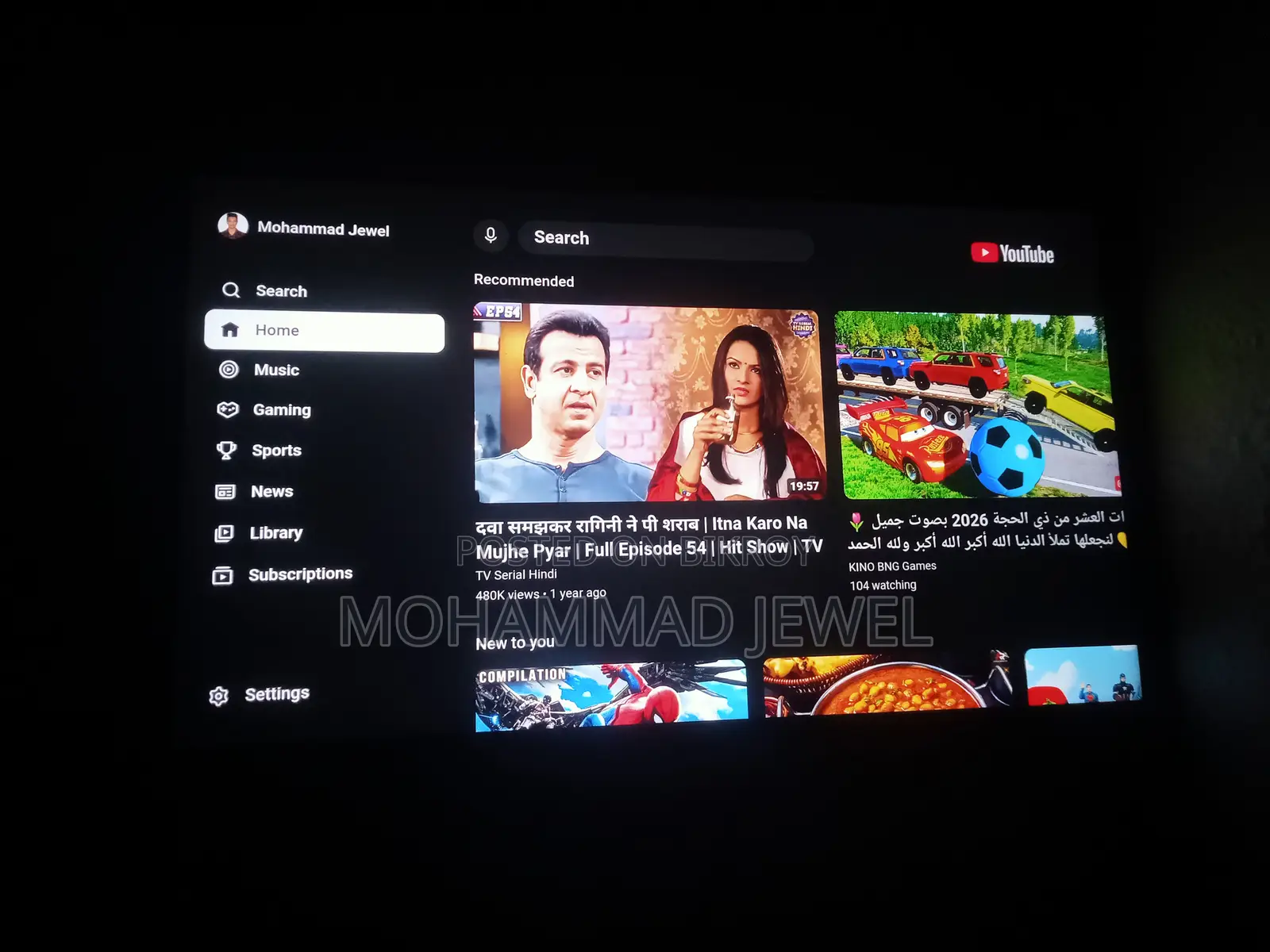 Vision Android Google Tv