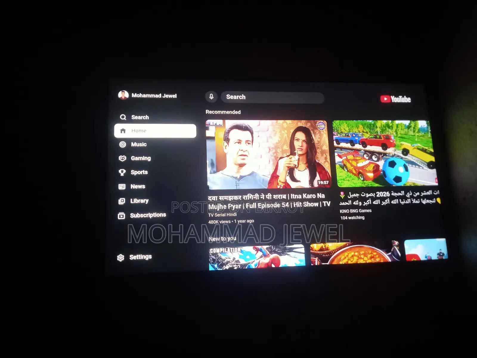 Vision Android Google Tv