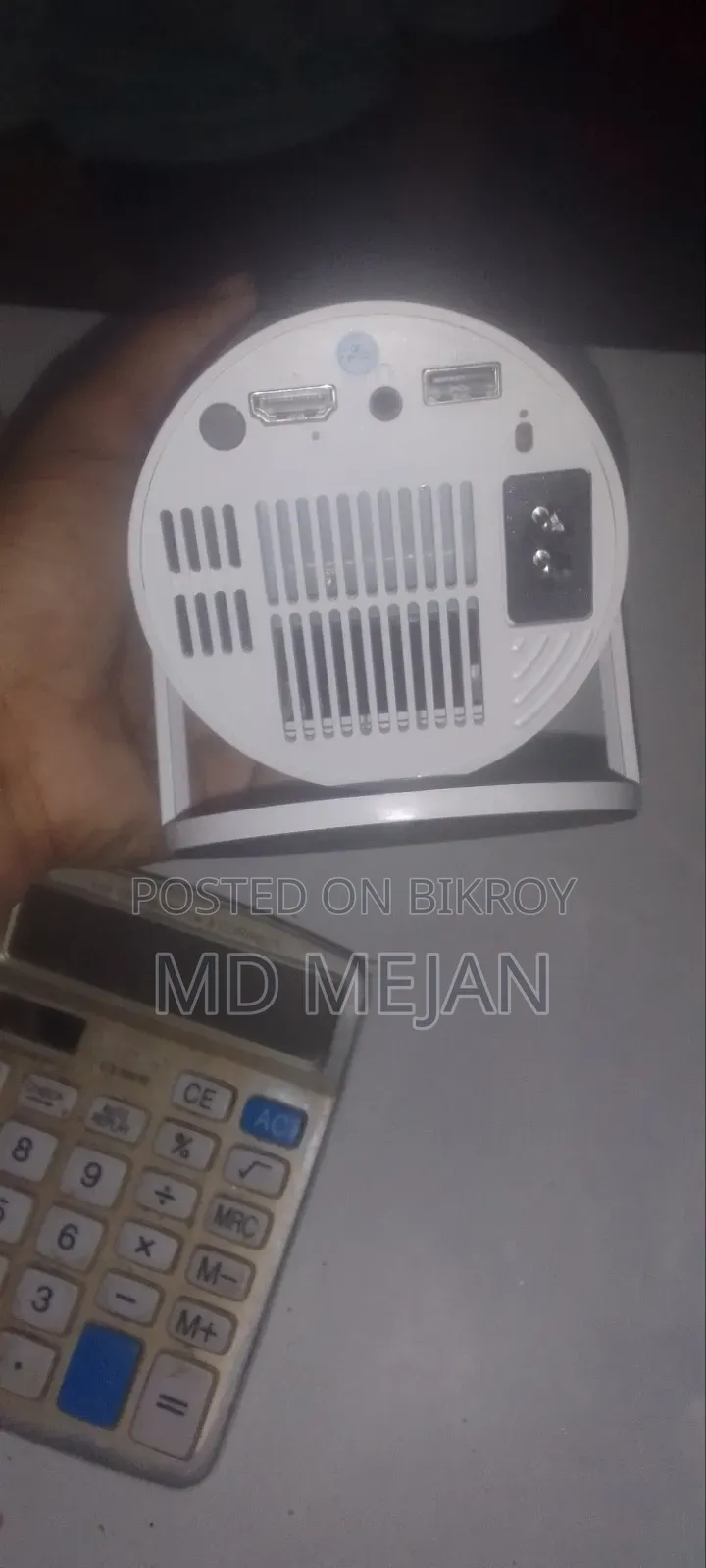 প্রজেক্টের