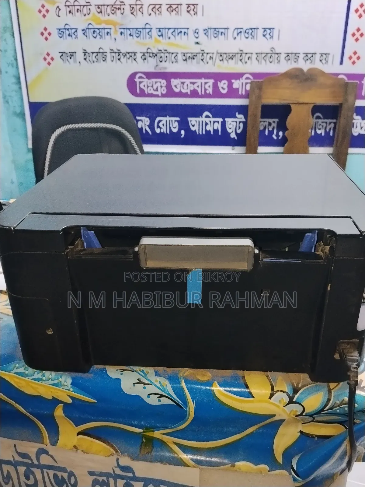 Epson L3210 Printer Urgent Sale