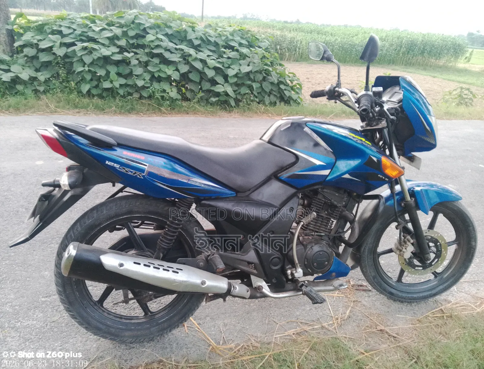 TVS 2017 Blue