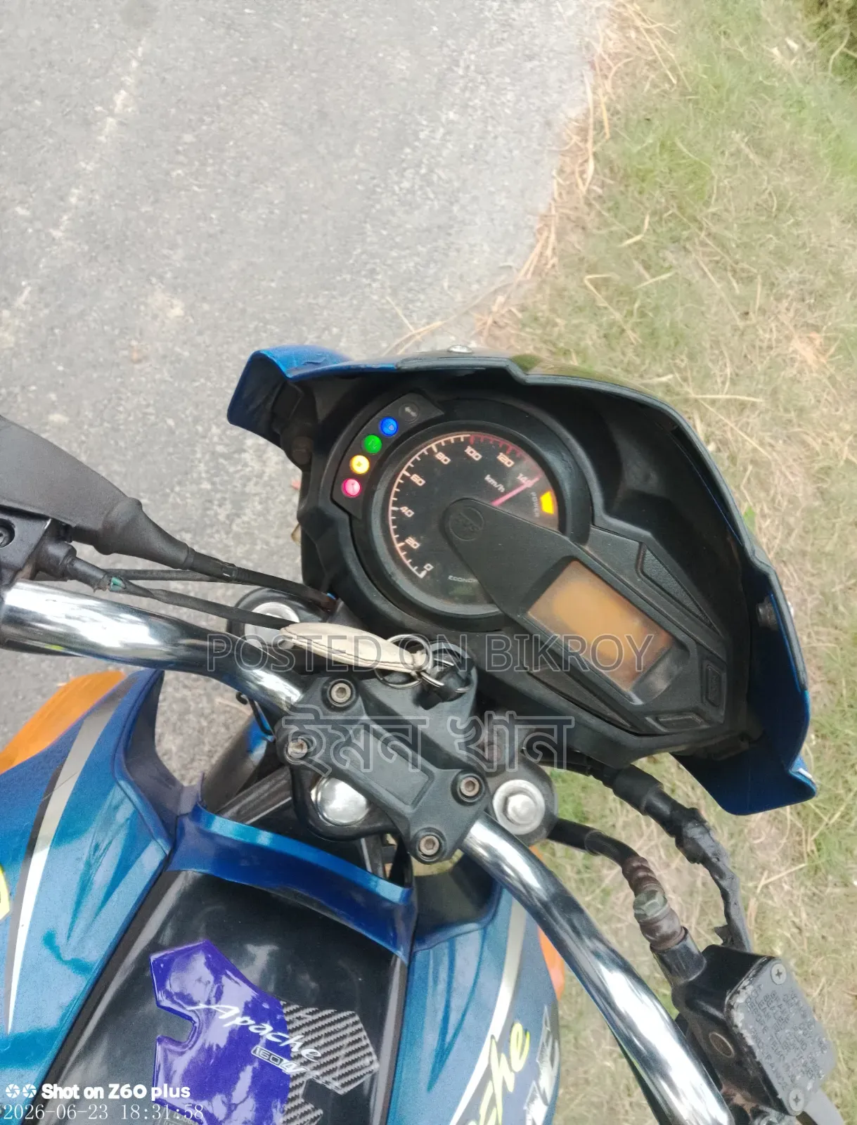TVS 2017 Blue