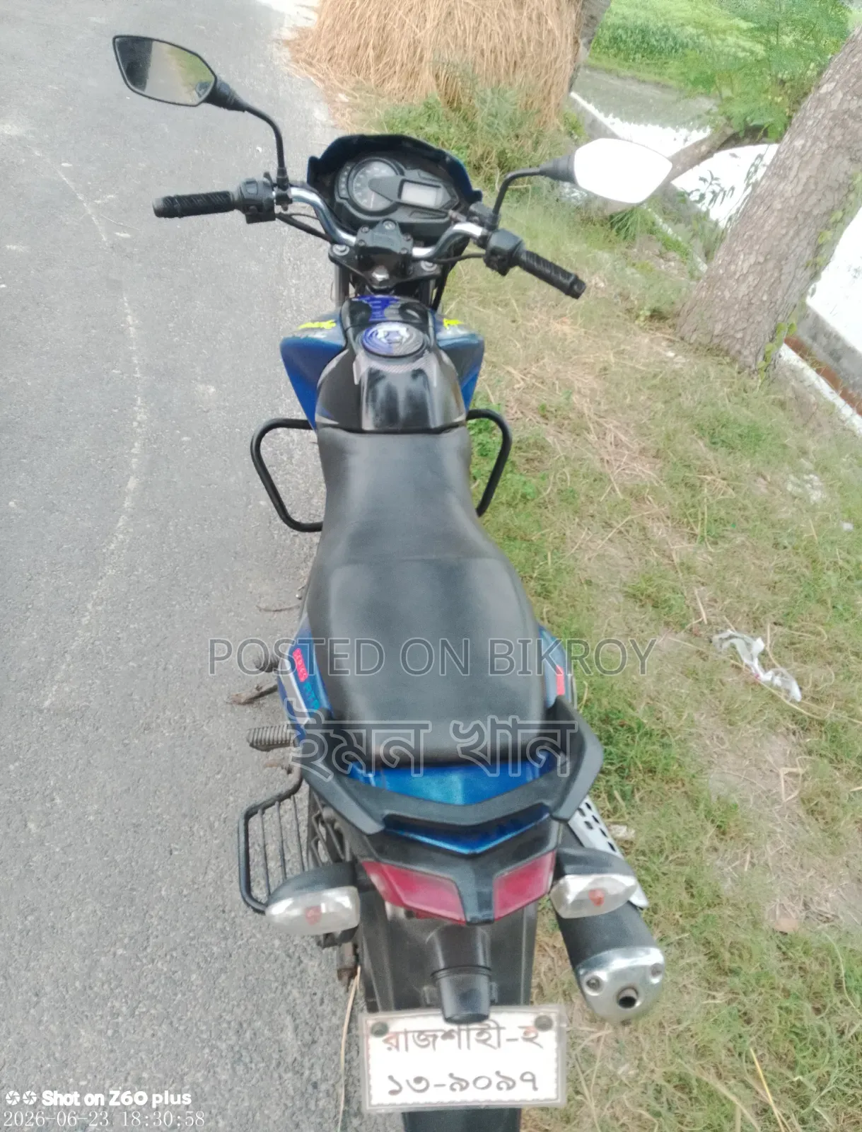 TVS 2017 Blue