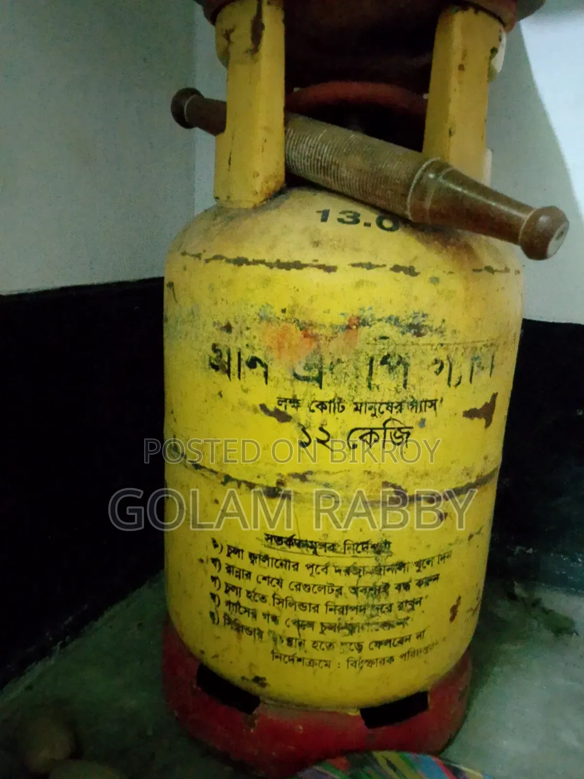 Cylinder Stove