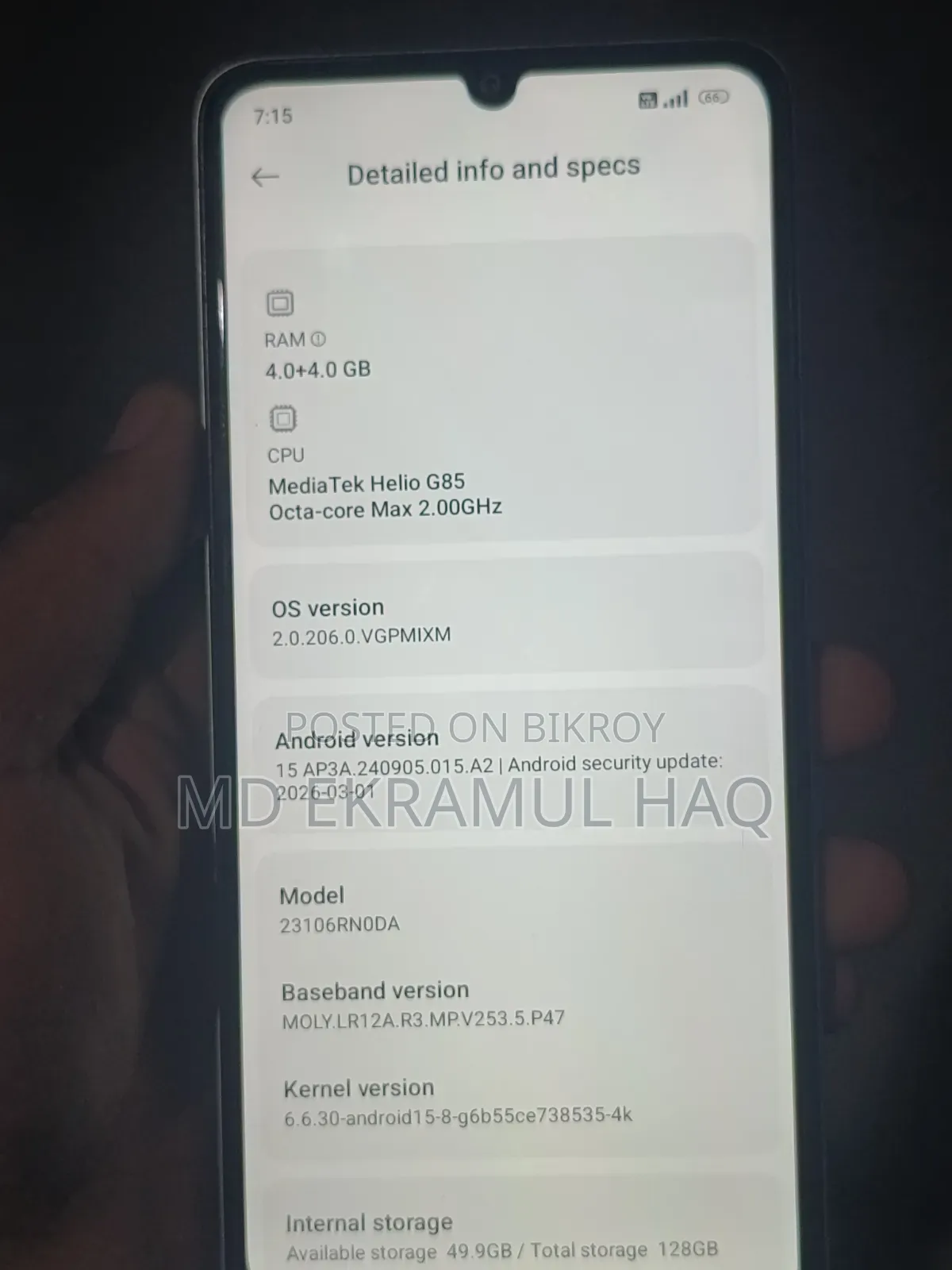 শাওমি রেডমি নোট ১৩ ১২৮ জিবি সবুজ