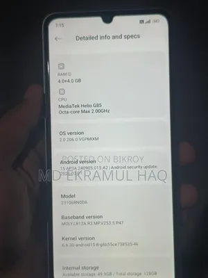 শাওমি রেডমি নোট ১৩ ১২৮ জিবি সবুজ