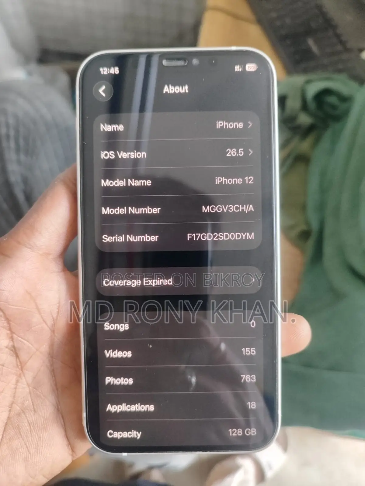 অ্যাপল আইফোন ১২ ১২৮ জিবি সাদা