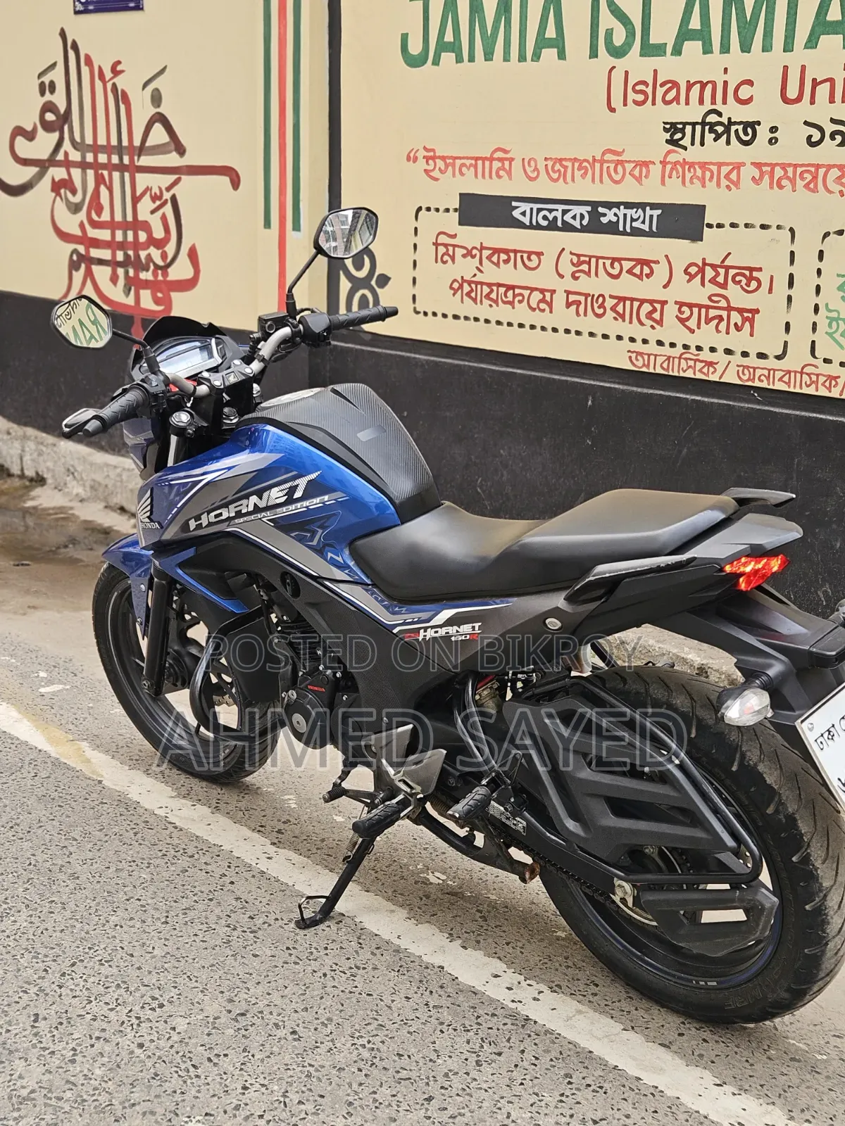 হোন্ডা হর্নেট ২০২৩ নীল