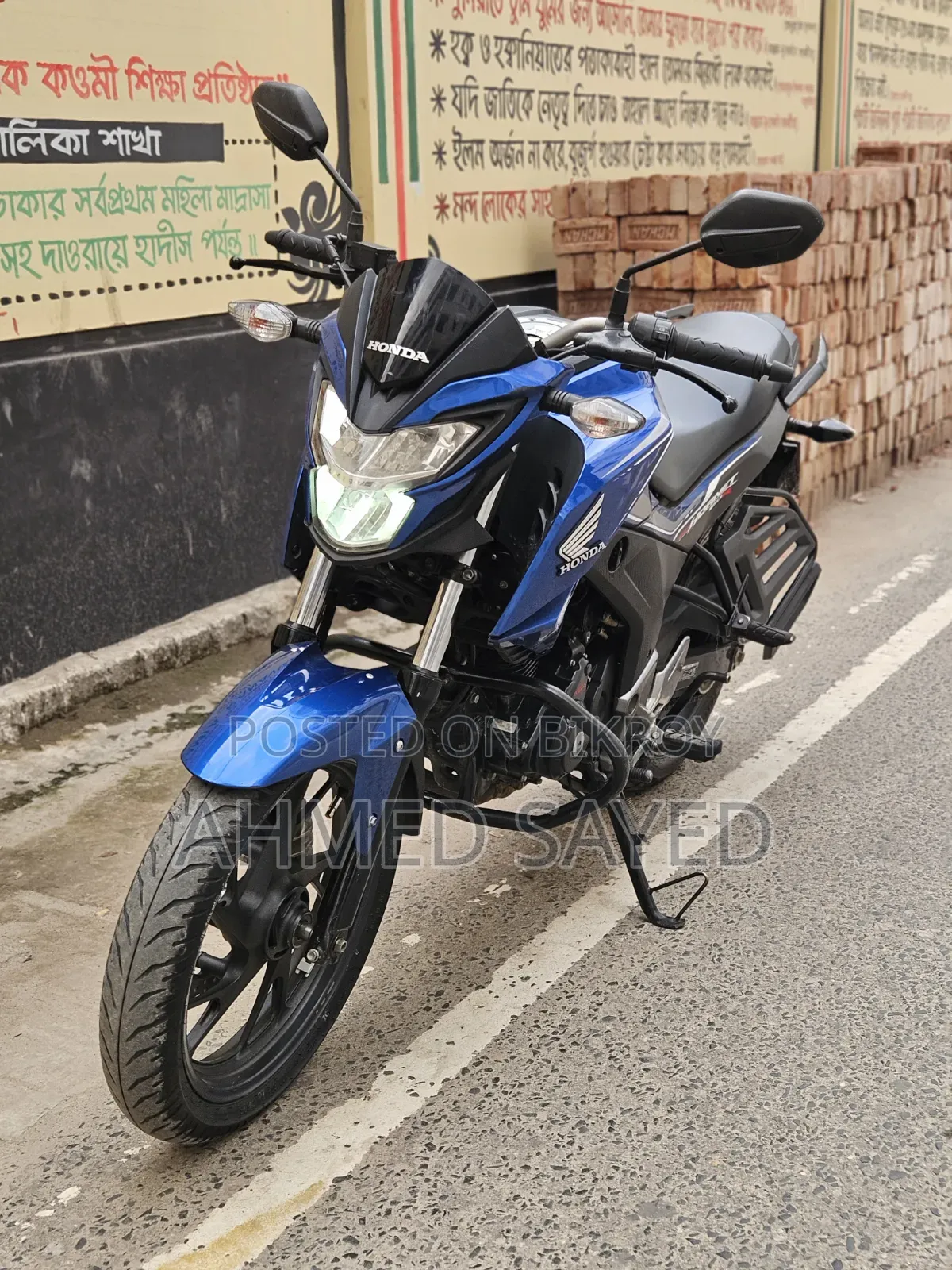 হোন্ডা হর্নেট ২০২৩ নীল