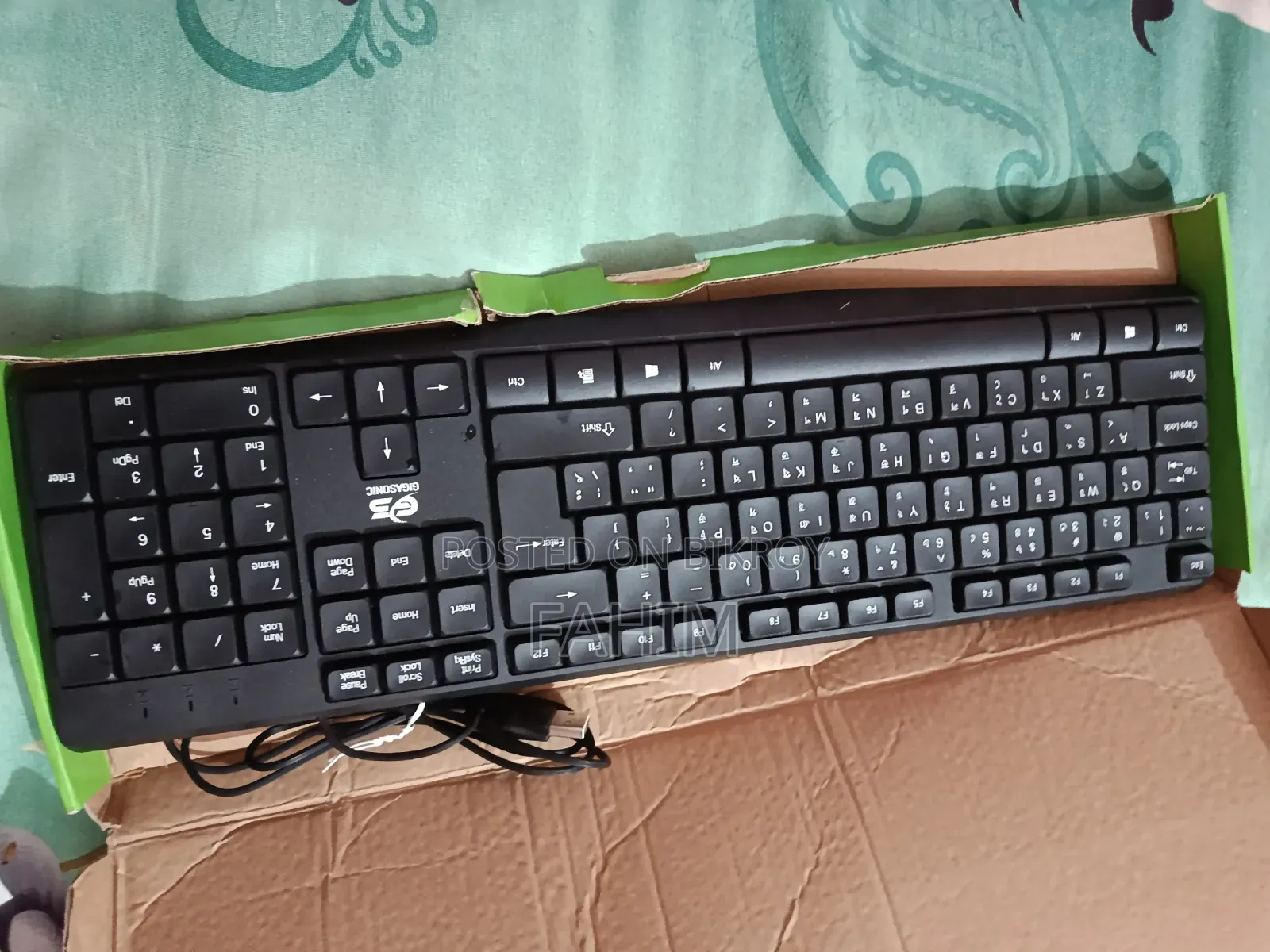 Keyboard and Mouse