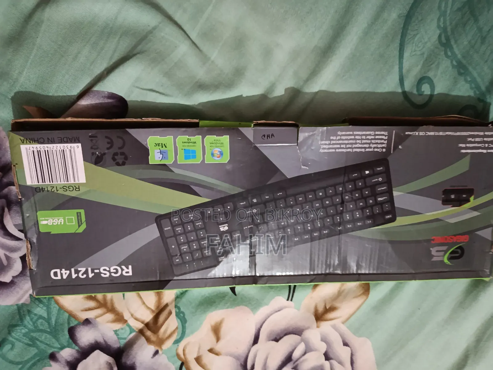 Keyboard and Mouse