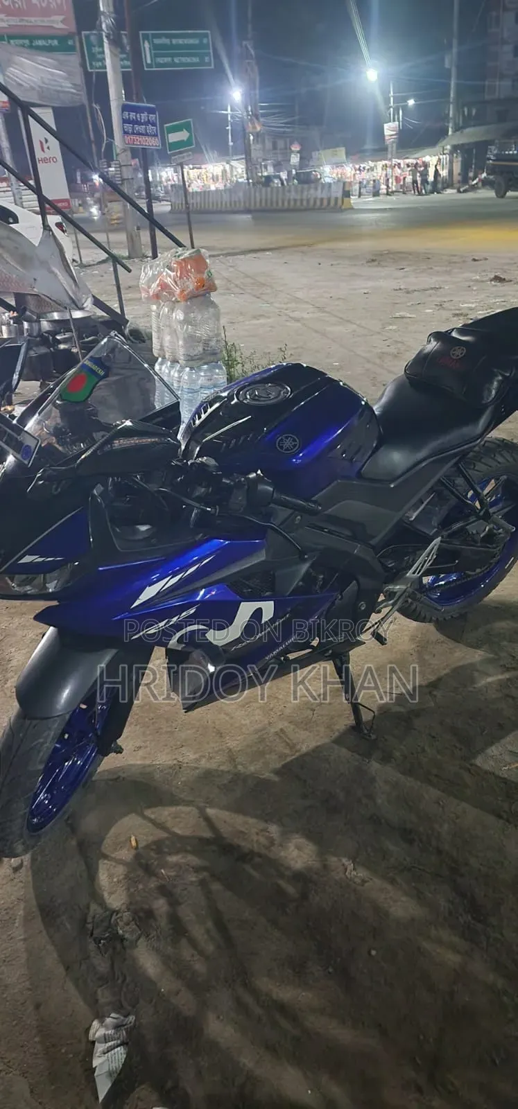 Yamaha R15 V3 2021 Blue
