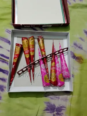 সেল হবে