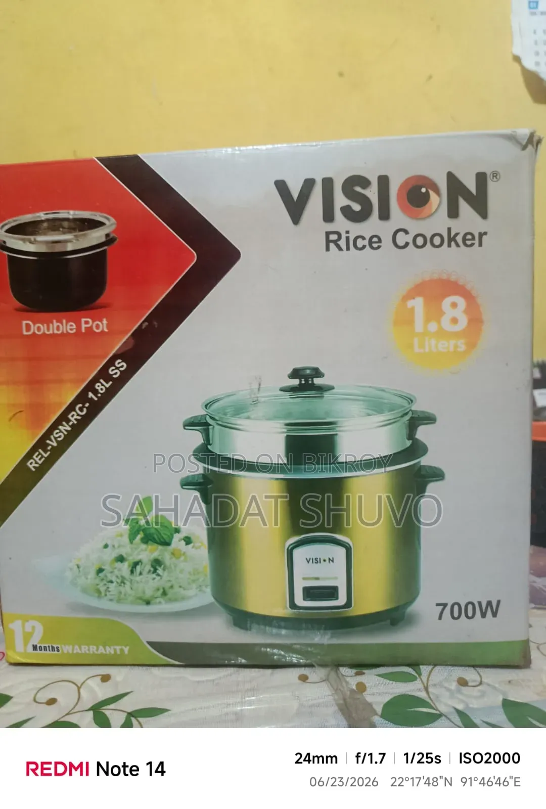 রাইস কুকার,1.8 লিটার