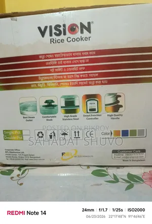 রাইস কুকার,1.8 লিটার
