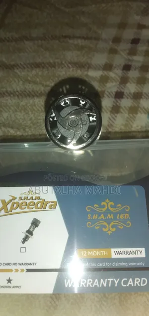 বাইকের হেড লাইট