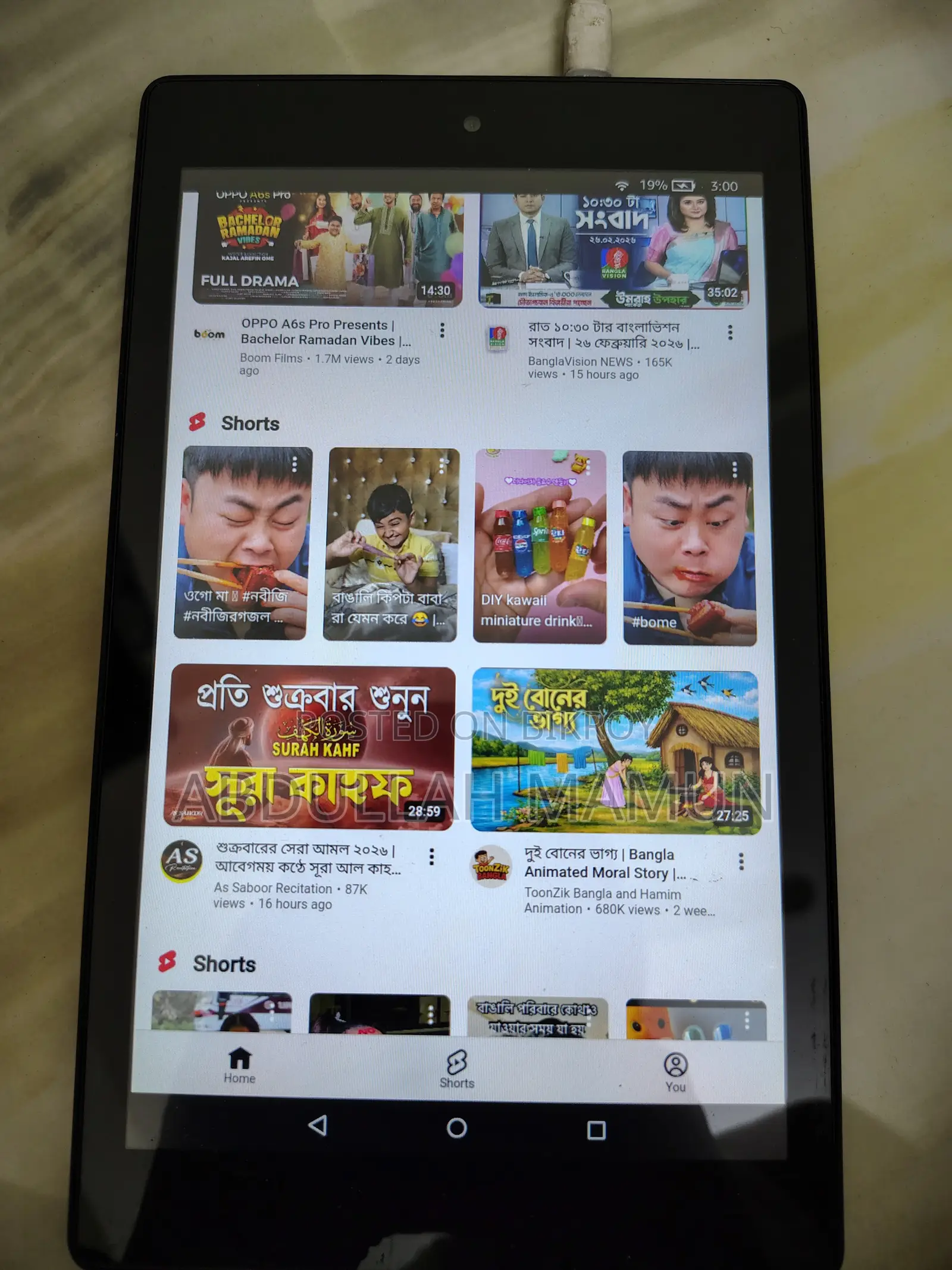 Amazon Fire HD 8 4 GB Black