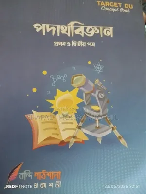 Versity "Ka" Preparation Book Target DU (For All Universities)
