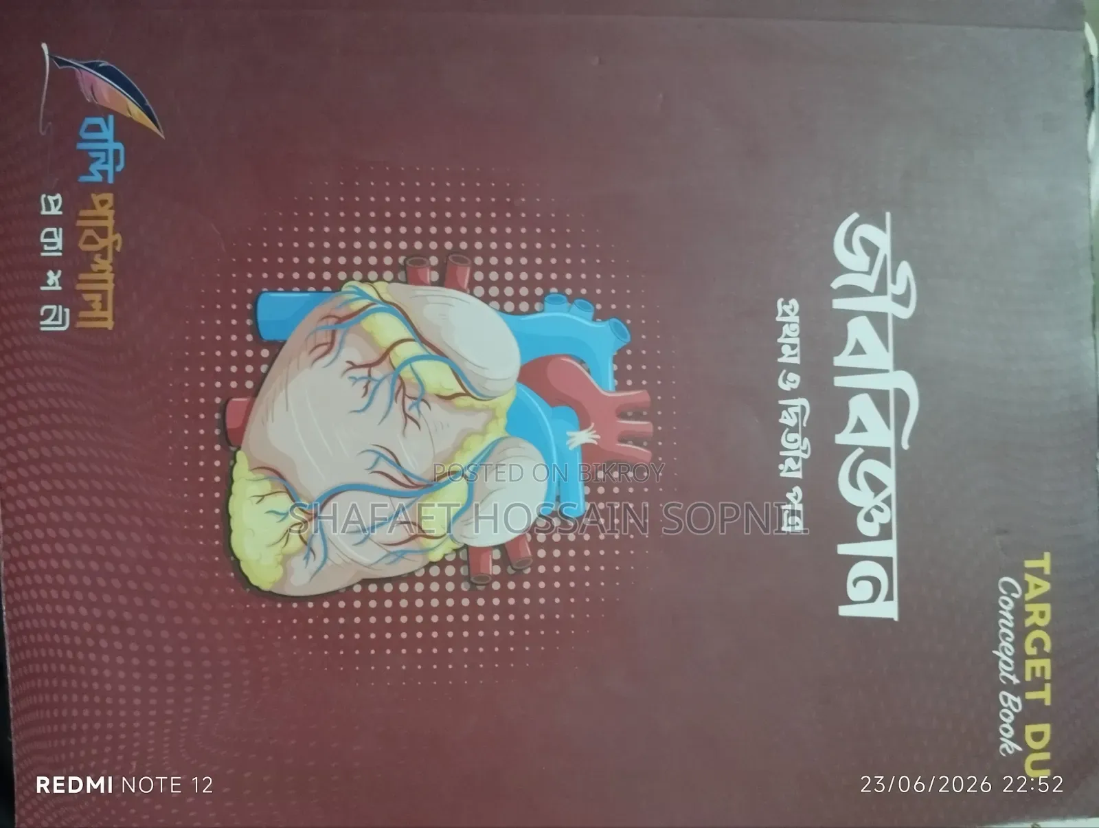 Versity "Ka" Preparation Book Target DU (For All Universities)