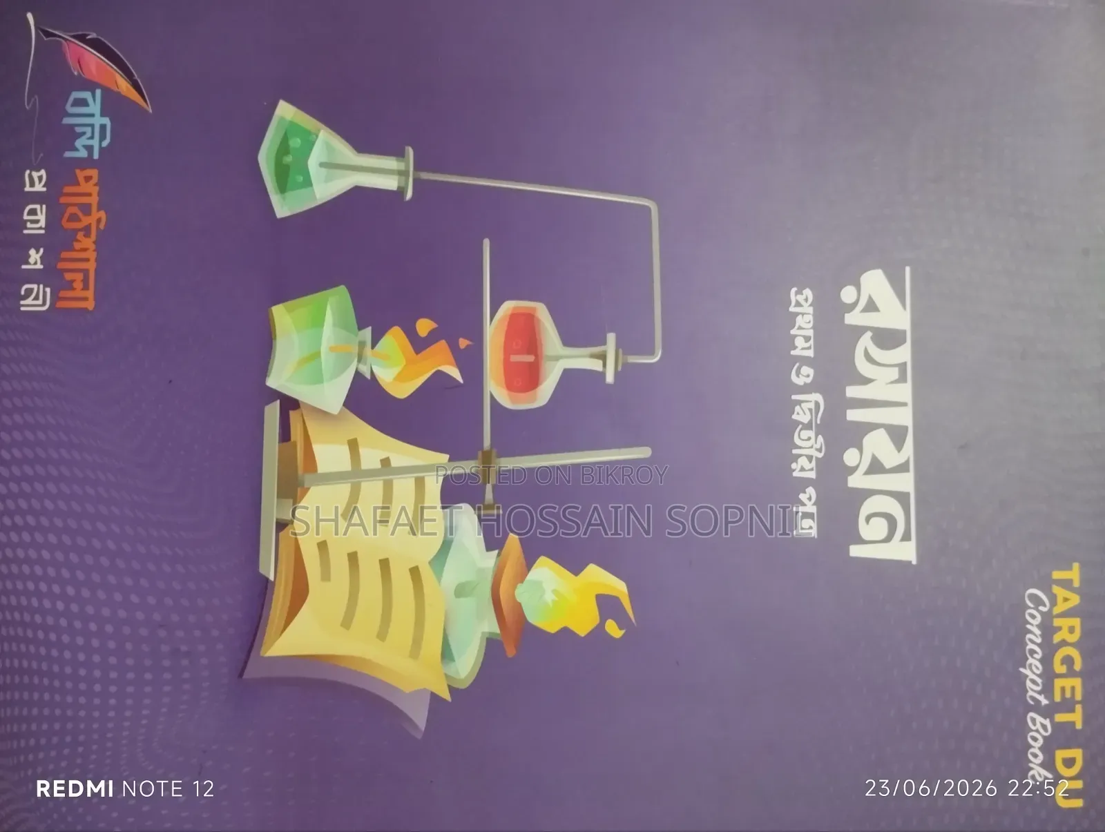 Versity "Ka" Preparation Book Target DU (For All Universities)