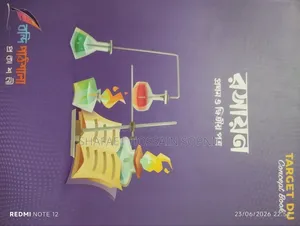 Versity "Ka" Preparation Book Target DU (For All Universities)