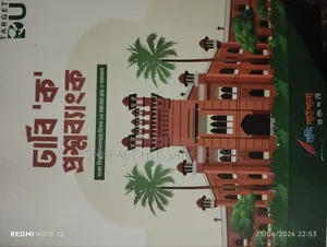 Versity "Ka" Preparation Book Target DU (For All Universities)
