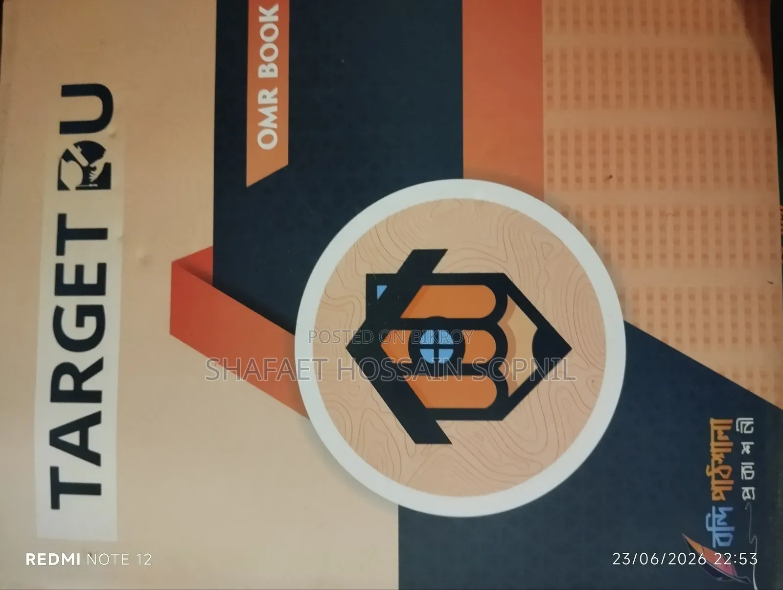 Versity "Ka" Preparation Book Target DU (For All Universities)