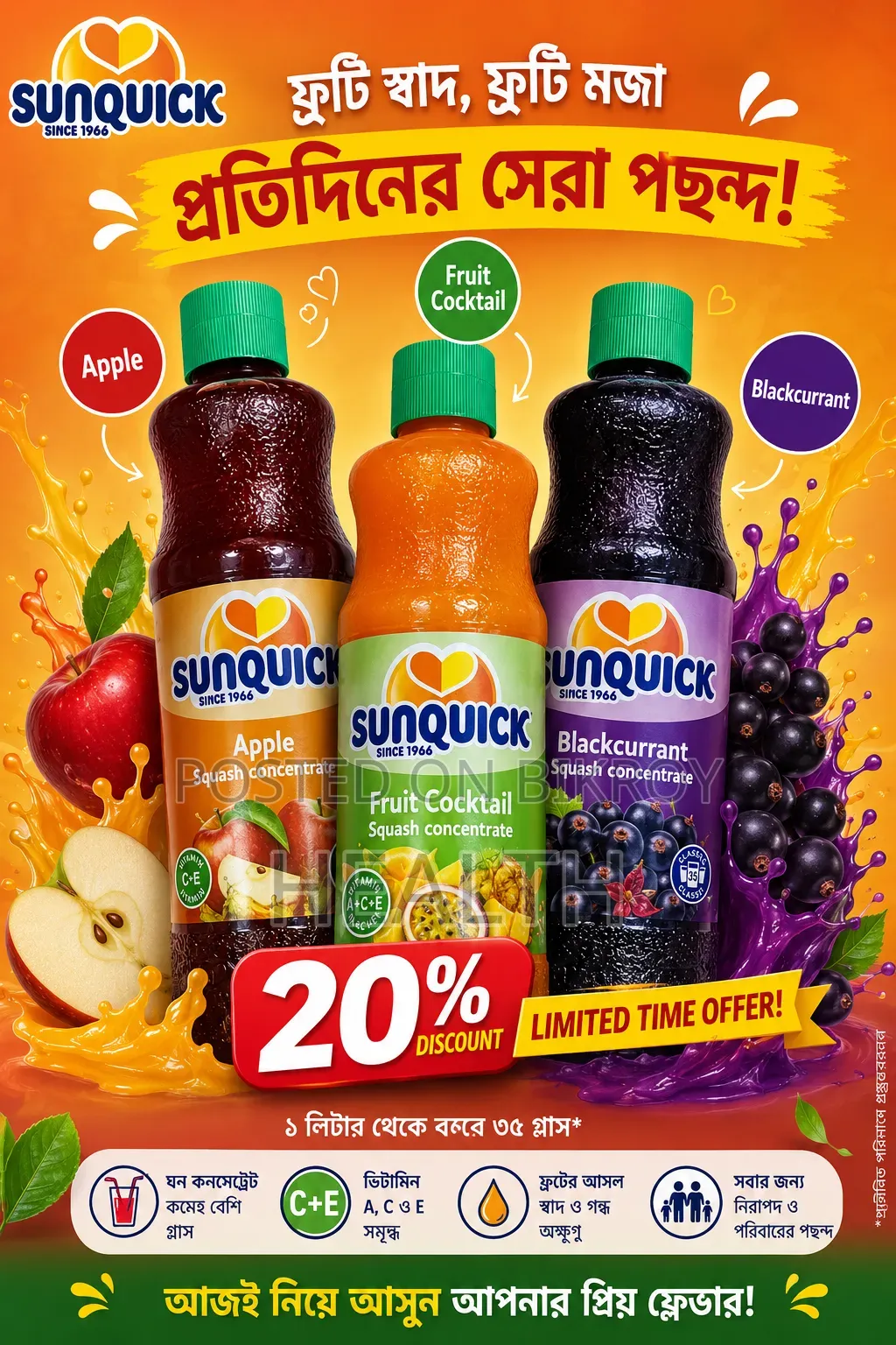 Sunquick Squash Concentrate