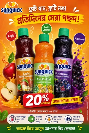 Sunquick Squash Concentrate