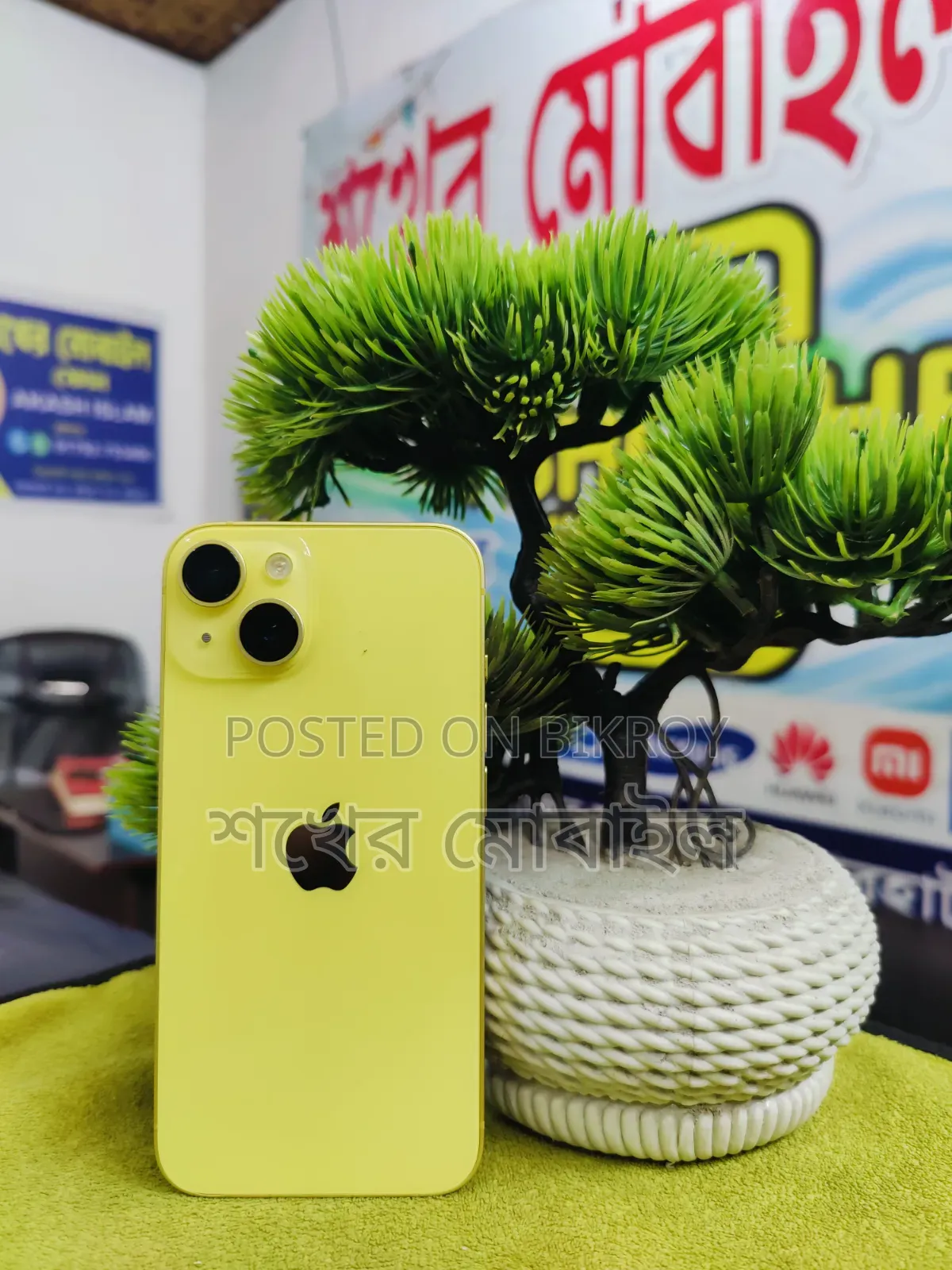 Apple iPhone 14 128 GB Yellow