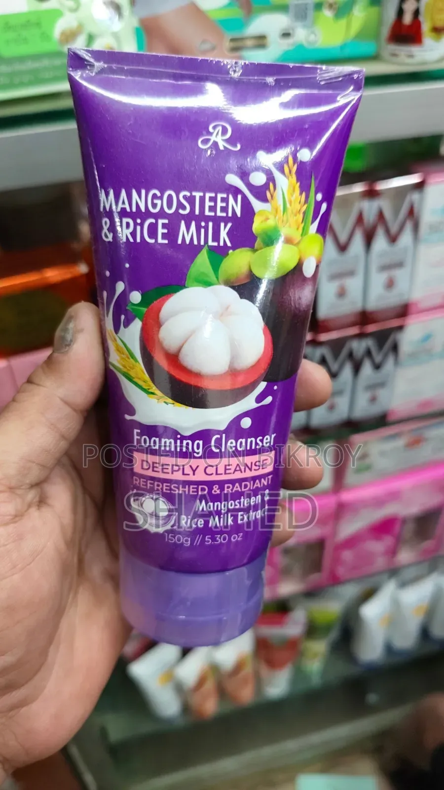 ম্যাঙ্গোস্টিন রাইস মিল্ক