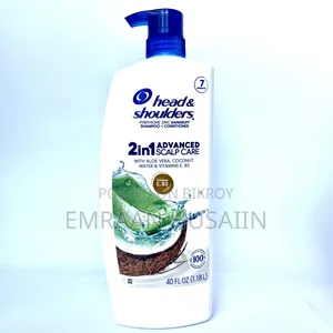 হেড অ্যান্ড শোল্ডারস অল ইন ওয়ান