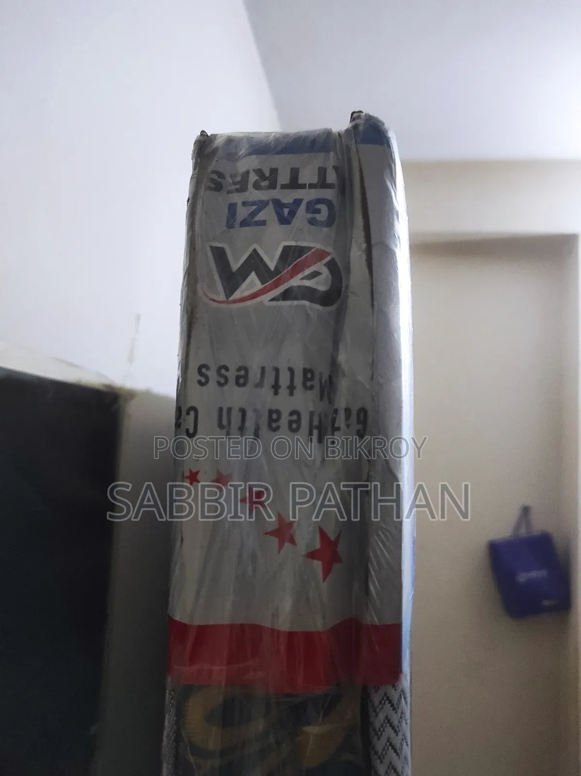 এয়ার ম্যাট্রেস