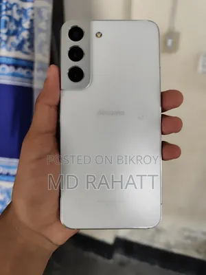 স্যামসাং গ্যালাক্সি এস২২ ৫জি ২৫৬ জিবি হোয়াইট