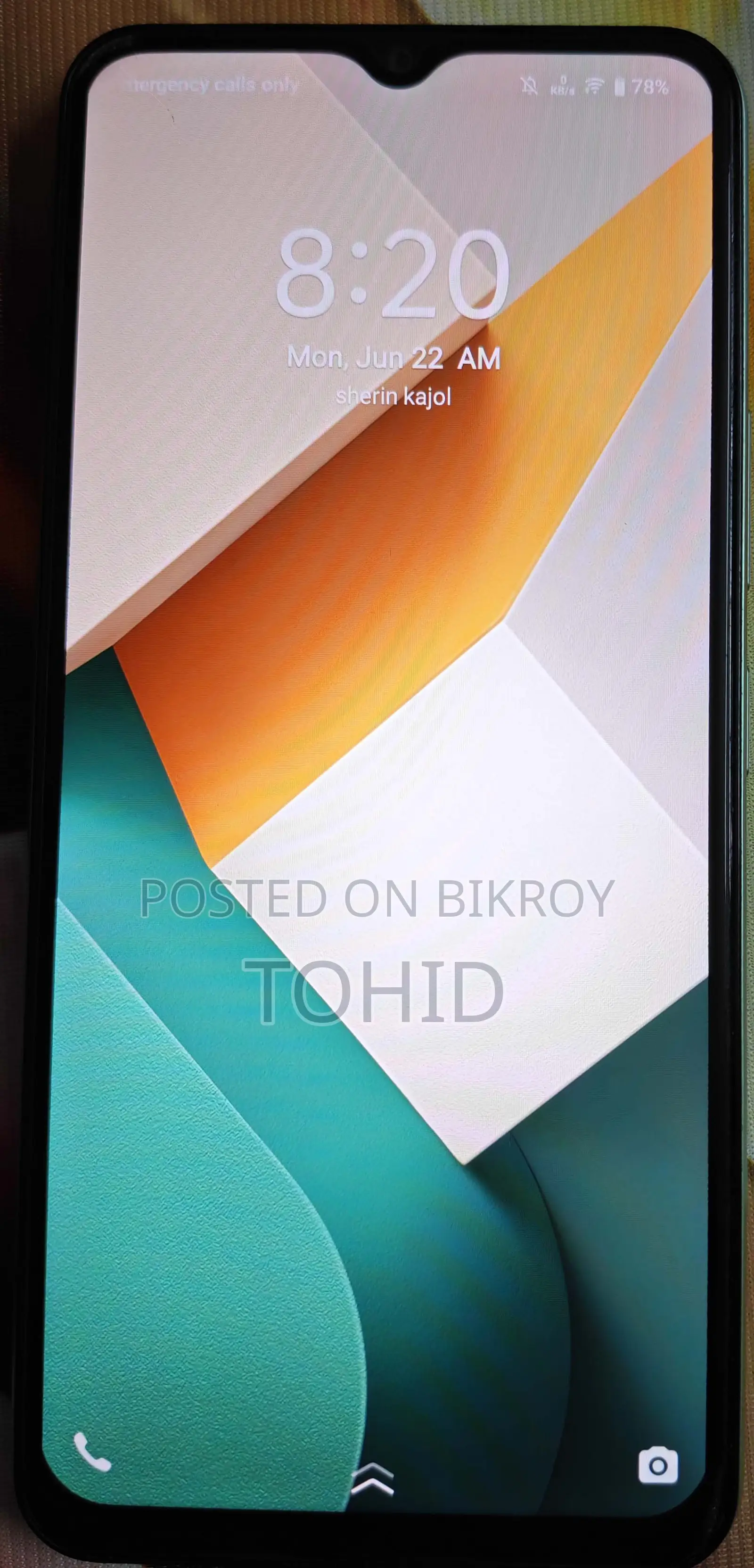ভিভো ওয়াই০৩টি ৬৪ জিবি গ্রিন