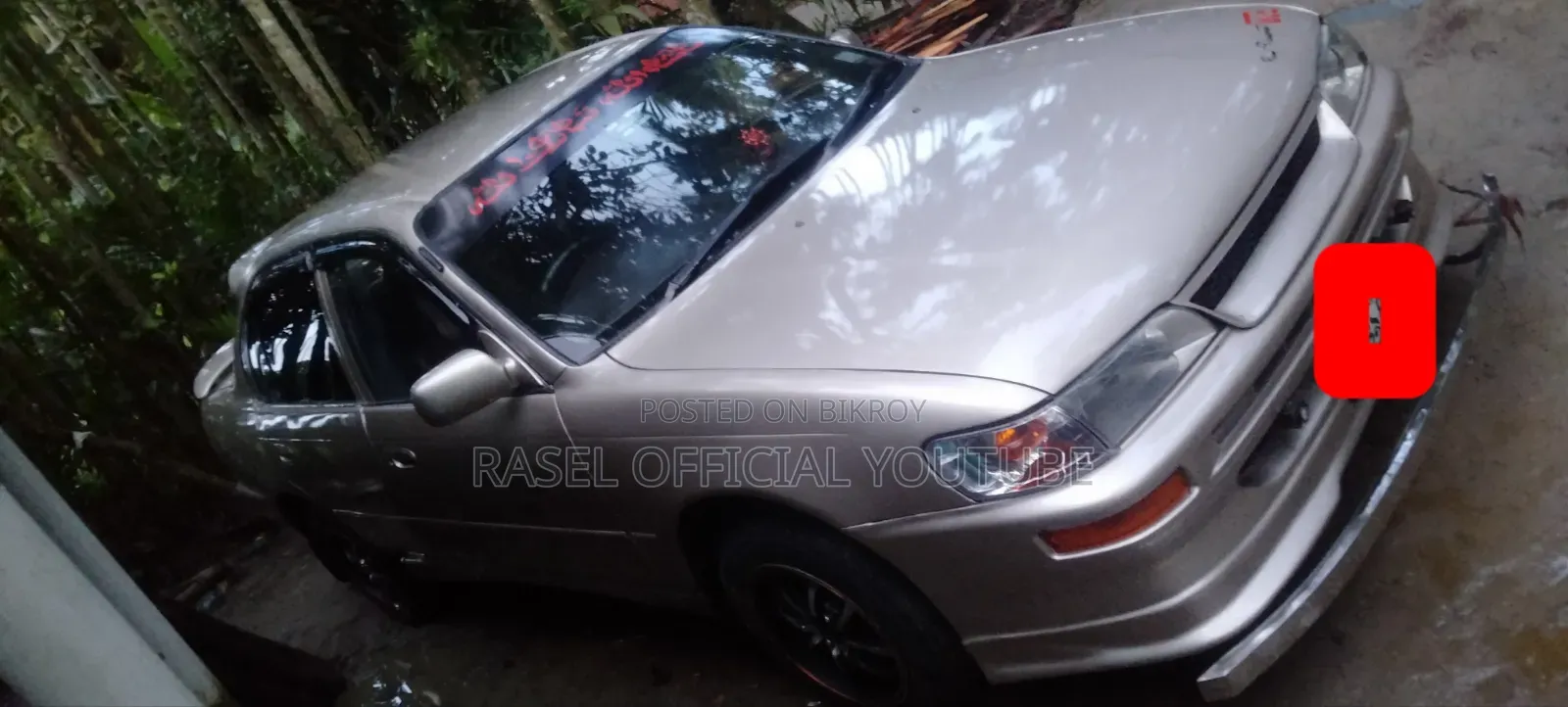 Toyota Corolla 1997 Gold