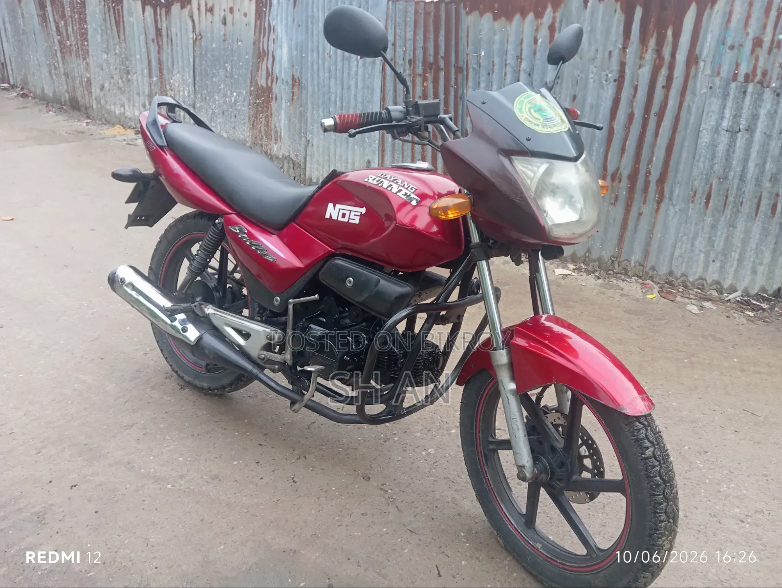 রানার বুলেট ১০০ ২০১৭ রেড