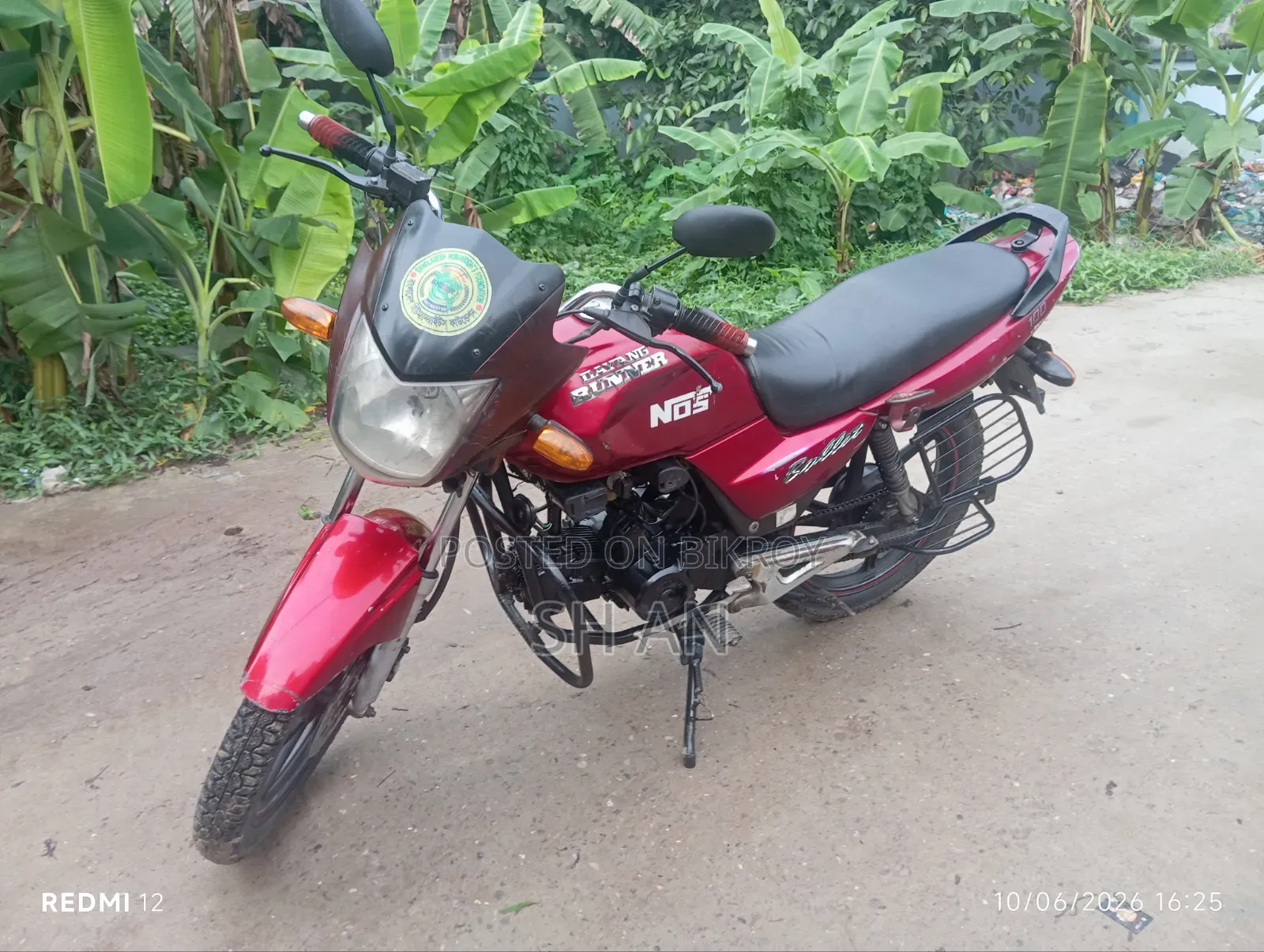 রানার বুলেট ১০০ ২০১৭ রেড