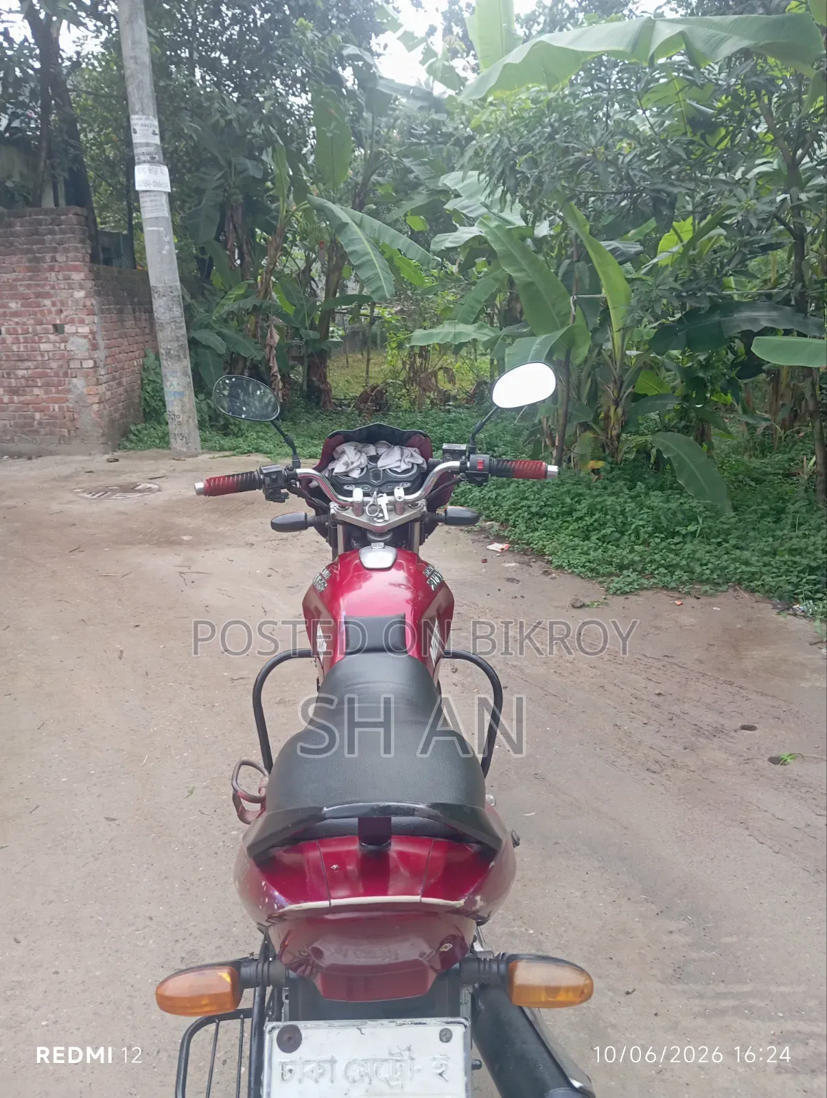 রানার বুলেট ১০০ ২০১৭ রেড